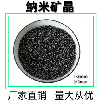 Shantou lincun manufacturer wholesale activated carbon, bright black mineral crystal balls, odor removal, fresh air spherical carbon, various carbon bags
