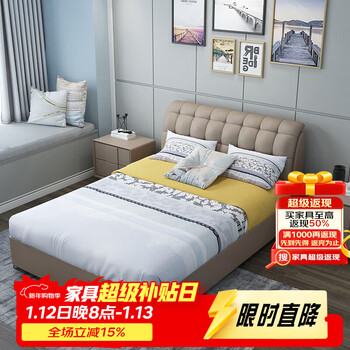 Mousse solid wood leather bed 1.35m modern simple single and double master bedroom 2130b storage high box small apartment 1.2x1.9m leather bed + environmental protection muscle mattress (harder) 1.35m*2.0m (frame structure)