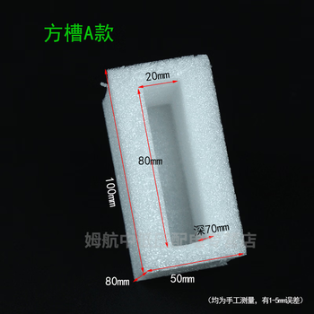 Bubble film pearl cotton bottle cap protective sleeve to prevent bottle mouth damage laundry detergent shampoo pump head foam packaging square slot a (480 pieces)