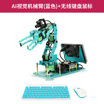 Raspberry pi rspberry pi 5 i visual intelligent robotic arm artificial intelligence plus ros2 practice pi5_8g_ai visual robotic arm-blue + wireless keyboard and mouse