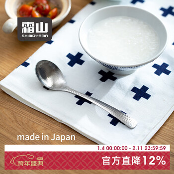 Shuangshan japan imported 304 stainless steel handmade hammered table spoon japanese retro eating spoon dessert spoon japanese hammered table spoon (length 17.5*width 4.1cm)