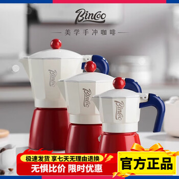 Italian coffee pot, moka pot, household coffee pot, small coffee machine, electric ceramic stove set, coffee utensils, moka pot, 3 servings + 100 pieces of filter paper