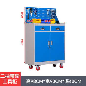 3aaa heavy-duty thickened double-drawer auto repair tool cart with two buckets, wheels and net