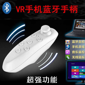 Suptmvvr glasses 3d panoramic all-in-one watch tv immersive 3d glasses toy vr virtual glasses headset mobile phone box virtual reality vr glasses game helmet white bluetooth link handle - battery not included hd version