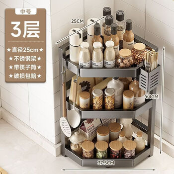 Fantasy kitchen shelf corner triangular condiment storage rack three-layer 25cm stainless steel main rack chopstick barrel hook
