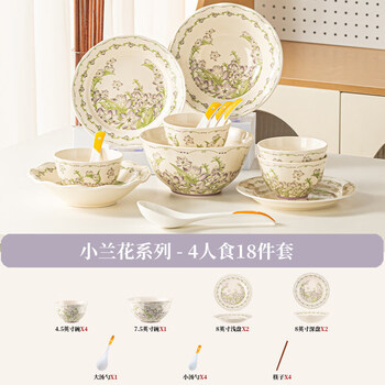 Tuojin imported high-quality bowls and dishes set from japan for home use 2025 new high-looking rice bowls ceramic tableware bowls and chopsticks set little orchid-4 people 18-piece set