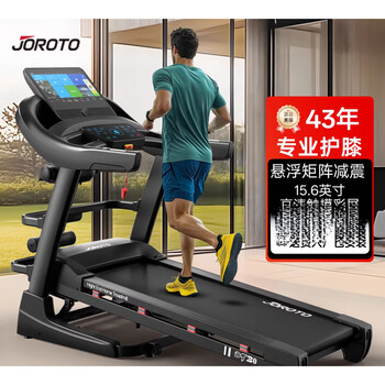 Jie ruite's carefully selected domestic treadmill household model climbing indoor large gym equipment color screen version