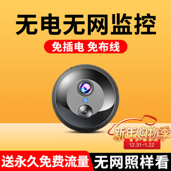 Guangchun 4g home camera plug-free mobile phone wireless remote small monitor indoor high-definition battery charging camera