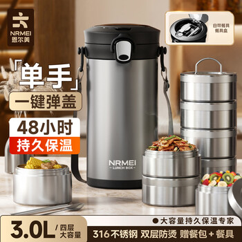 Nrmei insulated lunch box super insulated 24-hour insulated bucket 316 stainless steel large capacity students bring meal to work in winter voyage gray four layers 3l 316l stainless steel + 48h insulation free tableware + meal bag