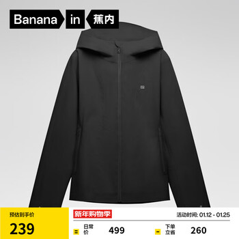 Bananain zhao lusi's same style oxygen 301proof women's jacket windproof outdoor short jacket autumn and winter black m