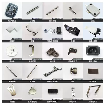 Feiren brand sewing machine accessories collection, portable bag sealing machine accessories, needle, belt, large connecting rod, thread cutter, power cord, cover plate, contact customer service to confirm specifications