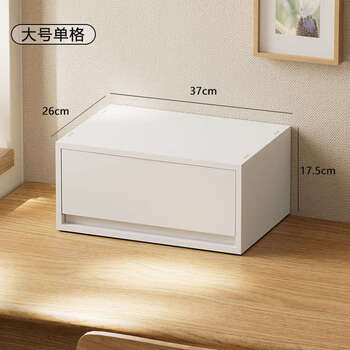 Yusenyi drawer-type file storage box japanese style simple stackable desktop pp material multi-layer a organizer box large single drawer