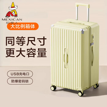 Scarecrow suitcase 30-inch ultra-large capacity trolley case 2026 new suitcase 28-inch password box strong and durable box lemon yellow usb charging port + telescopic cup holder + side hook 26-inch max large capacity thickened and deepened