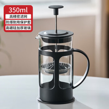 Tuojin imported quality french press pot from germany, household coffee filter, tea set, milk foam cold brew cup, small glass french press pot, high borosilicate glass/fine filter 350ml