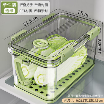 Anjieda german refrigerator storage box organizer box food preservation box food egg storage box vegetable and fruit freezing box 1 piece folding handle with sealing ring green
