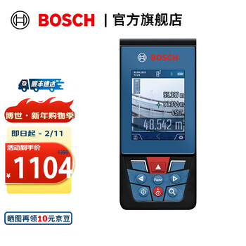 Bosch (bosch) glm 100-25 c distance meter laser electronic ruler line distance measuring instrument home laser ruler official standard