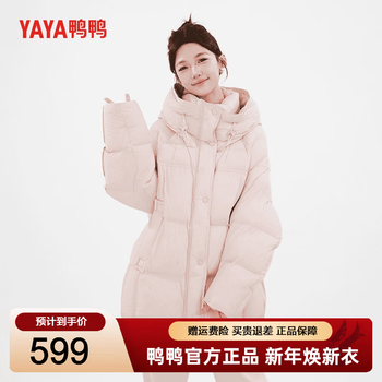 Yaya 2026 new down jacket for women thickened hooded short fashion cloud puff all-match cold-proof and warm jacket light pink s /155