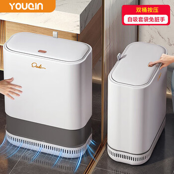 Youqin bathroom trash can crack household toilet living room kitchen special automatic adsorption cover press trash can crack air pressure adsorption - white gray medium push type 12l