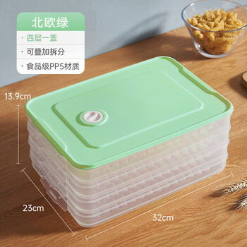Legend of the pot dumpling box special household dumpling chaos box refrigerator egg preservation freezer box storage box multi-layer with lid green - 4 layers 1 cover home edition green - 4 layers 1 cover home edition