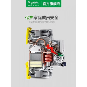 Schneider a9 series 2p position leakage protector, ic65n vigi 2p original support test 16a 2p