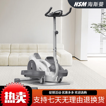 Heisman elliptical machine household small mini elliptical stepper mini elliptical stepper space walking machine armrest version/magnetic flywheel/8-speed resistance adjustment