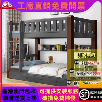 Yusenyi hong kong free shipping all solid wood adult high and low beds wooden beds school dormitory bunk beds home walnut-gray bunk beds-mattresses x2 1350mmx2000mm