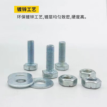 Dixin galvanized air conditioner outdoor unit foot screws air conditioner bracket screws air conditioner outdoor unit bottom corner anchor screws m8*20 one bolt, one female, double flat pads/50 sets