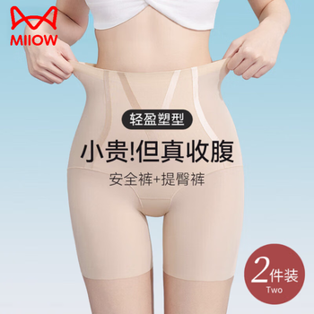 Miiow high-waisted tummy-tightening butt-lifting pants for women in summer, thin, strong tummy-cinching waist shaping, seamless safety underwear for women, black + skin color (10a antibacterial mulberry silk crotch) xl recommended 125-140 pounds