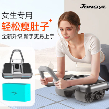 He jiagong abdominal wheel automatic rebound four-wheel 2025 new abdominal roller for women to lose weight and lose belly elegant gray upgraded abdominal wheel + kneeling pad