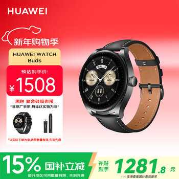 Huawei watch buds huawei watch smart watch headphones watch two-in-one black men's and women's watch