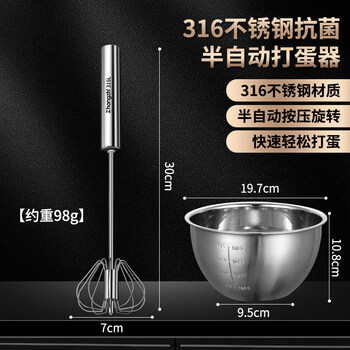 Tuojin japan imported quality 316 stainless steel semi-automatic egg beater hand-pressed household manual egg mixer 316 egg beater standard medium size + egg beater
