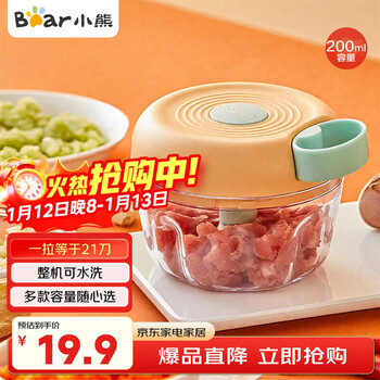 Bear garlic masher, garlic masher, household garlic press, meat mincing machine, cx-d0010