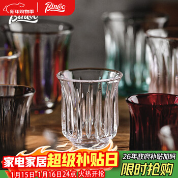 Bincoo hand-brewed coffee glass retro dirty coffee cup australian white cup espresso cup - transparent 240ml