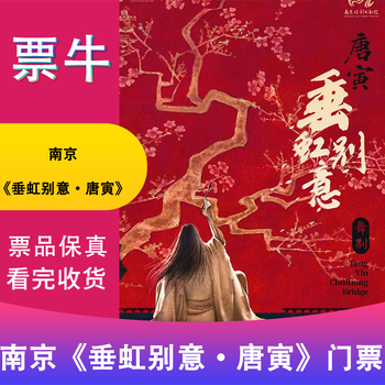 Nanjing station 2026 dance drama performance series dance drama 