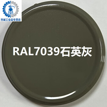 Sanhe automatic spray paint ral7011 iron gray ral701270157035 light gray raul custom paint q1 ral7039# quartz gray