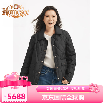 Homesee international light luxury high-end big brand down jacket light thin fragrance style lapel jacket jacket 01 black s filling capacity 63g
