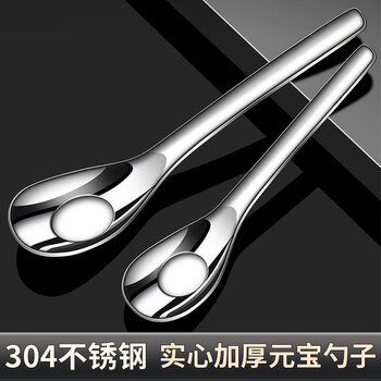 Guofeng 304 stainless steel eating spoon household children's baby feeding spoon small spoon infant food supplement spoon 304 steel - children's model 2 pieces