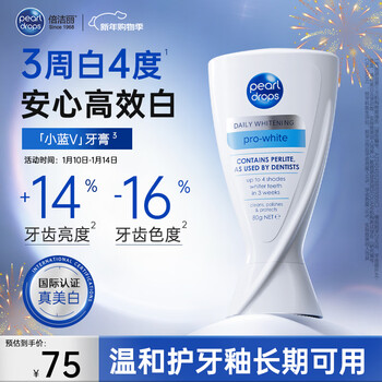 Bejili toothpaste blue v instant whitening, remove yellow solid teeth repair, 8-effective care uk imported procurement and sales recommendation 80g