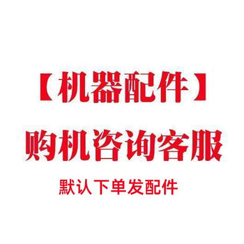 Hualejinaoski fully automatic dumpling machine dumpling machine fully automatic commercial dumpling making machine accessories one 177