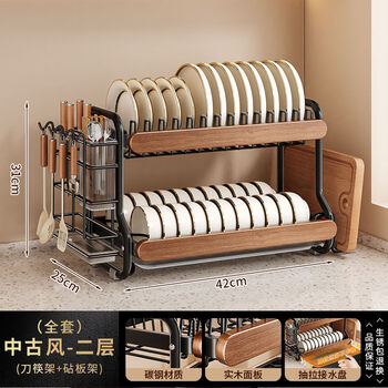 Fantasy dish storage rack kitchen storage rack for dishes and chopsticks drain bowl rack style black carbon steel 2 layers bowl rack+dish rack+flat grid+knife and chopstick rack+chopping board