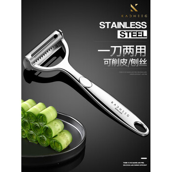 He jiagong paring knife and fruit knife two-in-one potato peeler multi-functional melon and fruit planer stainless steel kitchen grating artifact third generation | dual-purpose peeling planer grating + peeling