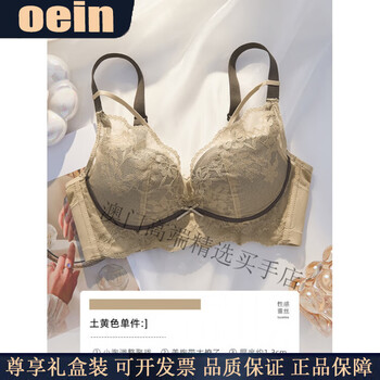 Oein light luxury brand women's underwear women's push-up to show enlargement of secondary breasts and anti-sagging sexy bra set summer gray-white-single underwear 70a 32 (small breast push-up)