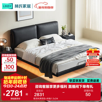 Lin's home leather bed minimalist first-layer cowhide double bed 1.5 2 meters leather art bed suspended bed master bedroom large bed tpc022 suspended bed | black brown + mattress 1.8x2 meters