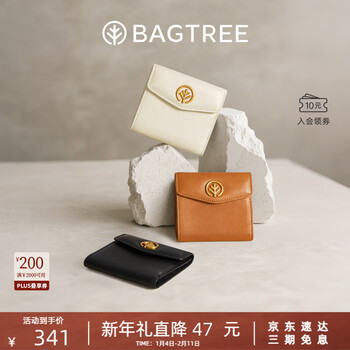 Bagtree bag tree genuine leather wallet retro multi-card slot card bag women's first layer cowhide wallet birthday gift for women caramel color bag tree women's bag