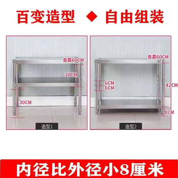 Yusenyi stainless steel kitchen rack floor-standing three-layer household microwave oven multi-functional storage shelf vegetable rack pot special price length 60 width 40 height 60 two layers