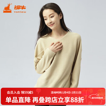 Tongniu designer thousand-layer stretch fabric v-neck women's casual home top winter new long-sleeved shirt vs310 khaki m (165/90)