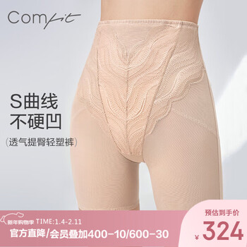 Comfit medium sculpting body shaping pants belly controlling buttock lifting three-dimensional butt cup antibacterial shaping pants pink lav m