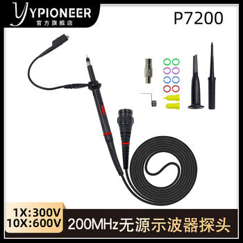 Beyzk european standard p7100p7200p7300 oscilloscope probe oscilloscope probe test line test pen p7200