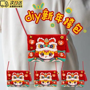 Shantou lincun year of the horse new year non-woven national trend messenger bag children's kindergarten handmade diy material pack spring festival gift year of the horse diy satchel bag peace and joy material pack