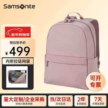 Samsonite backpack women's business commuting backpack 14-inch antibacterial computer bag business travel fashion casual pink school bag